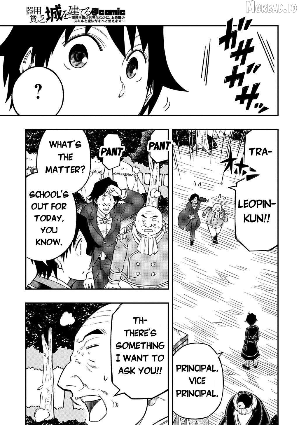 Manga page 18
