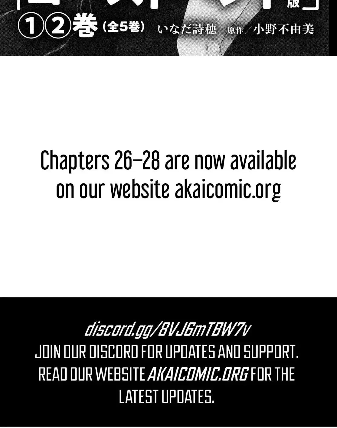 Manga page 94