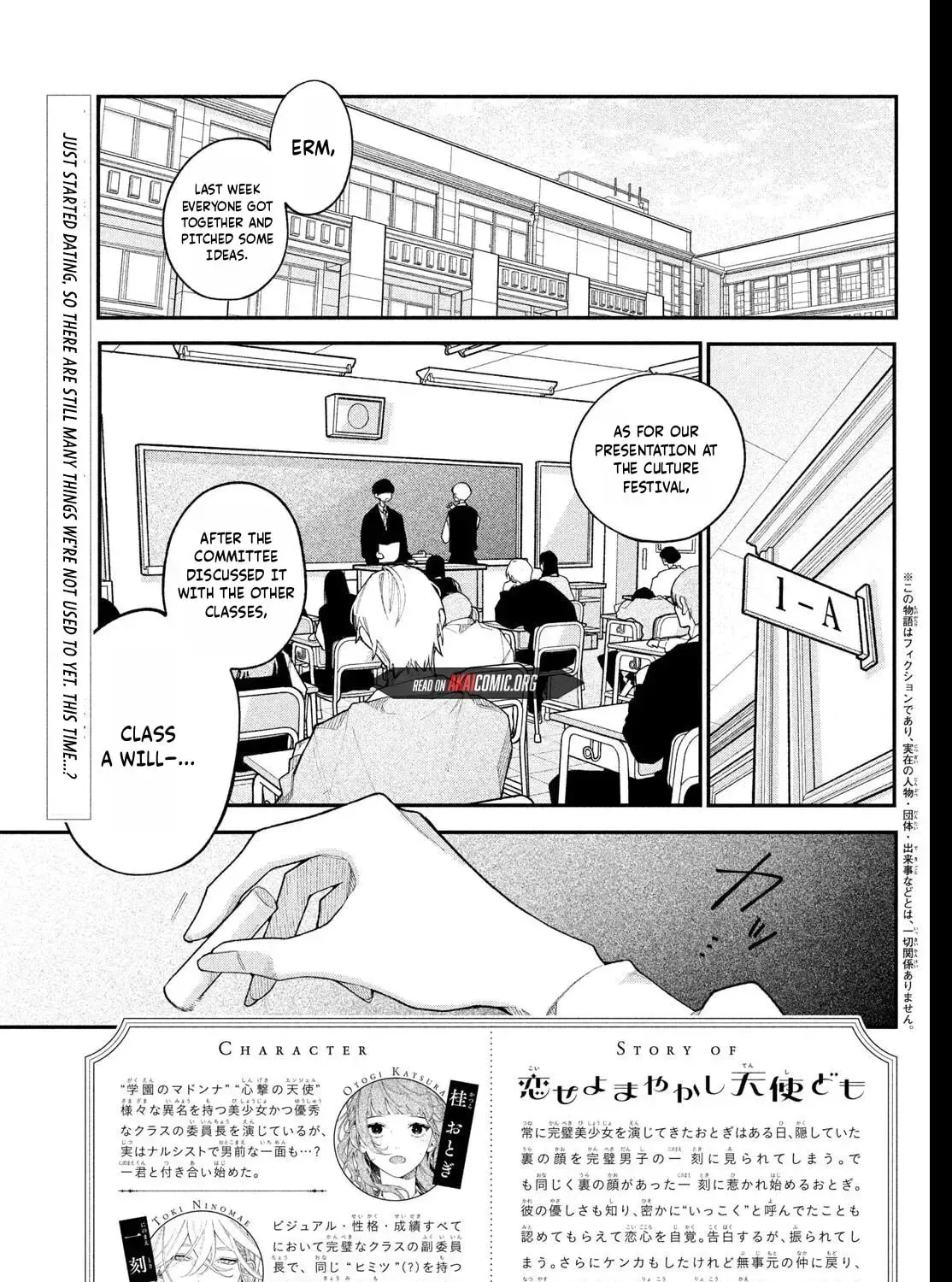 Manga page 7