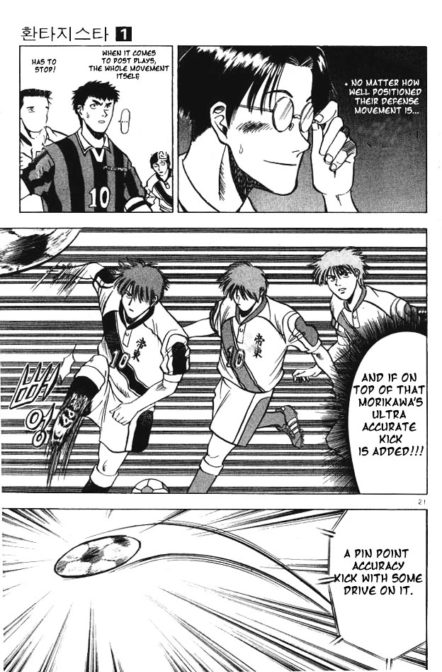 Manga page 23