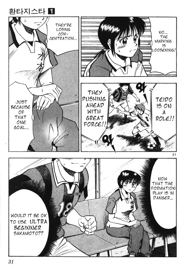 Manga page 29