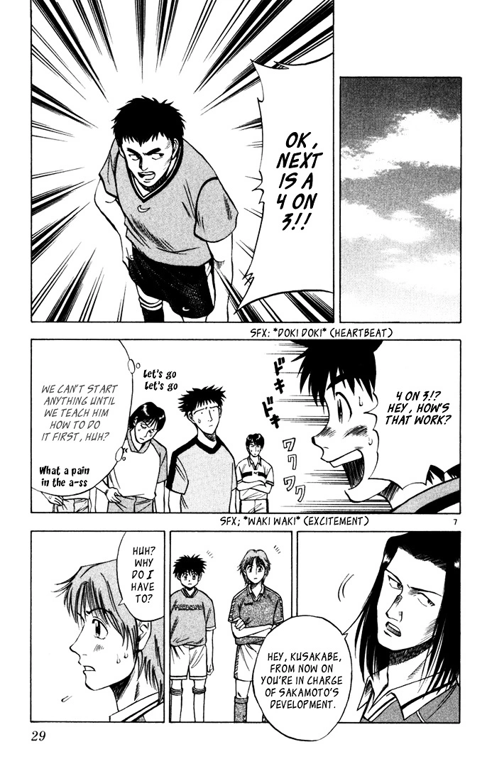 Manga page 7