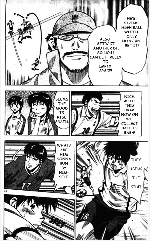 Manga page 15