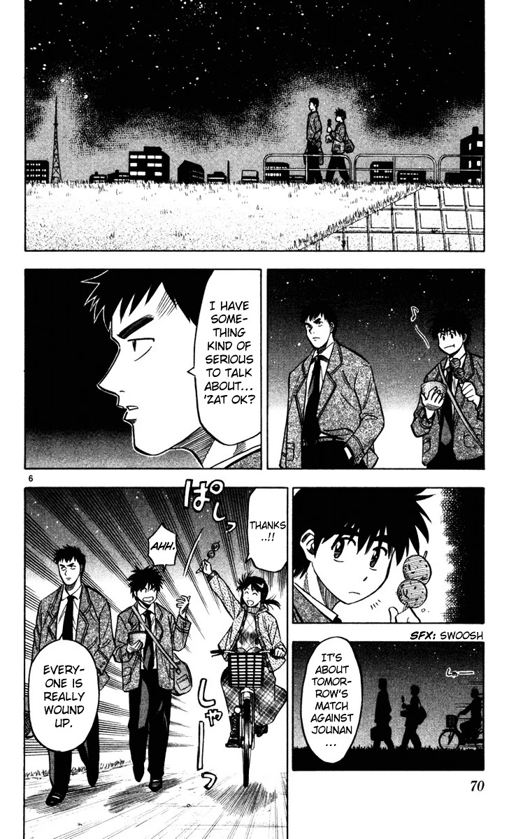 Manga page 7