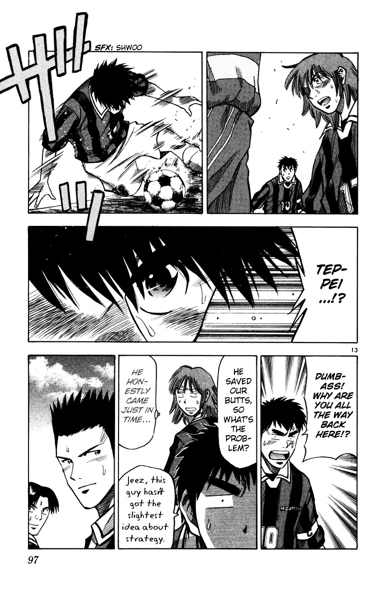 Manga page 14