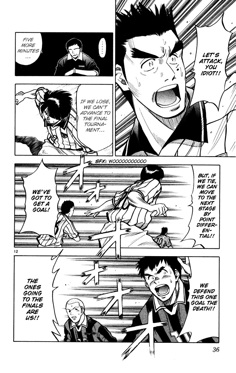 Manga page 12