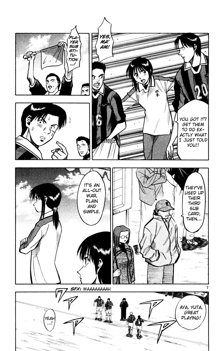 Manga page 7