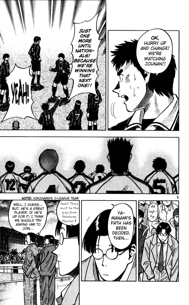 Manga page 5