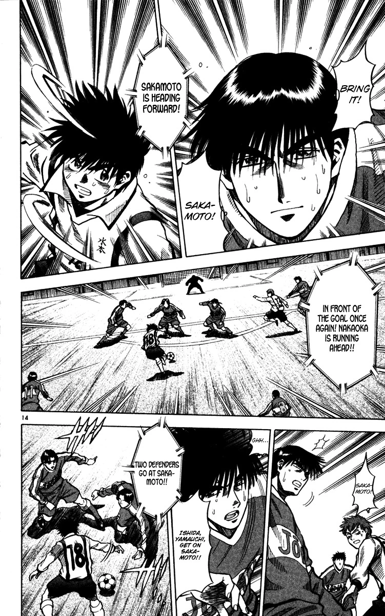 Manga page 15