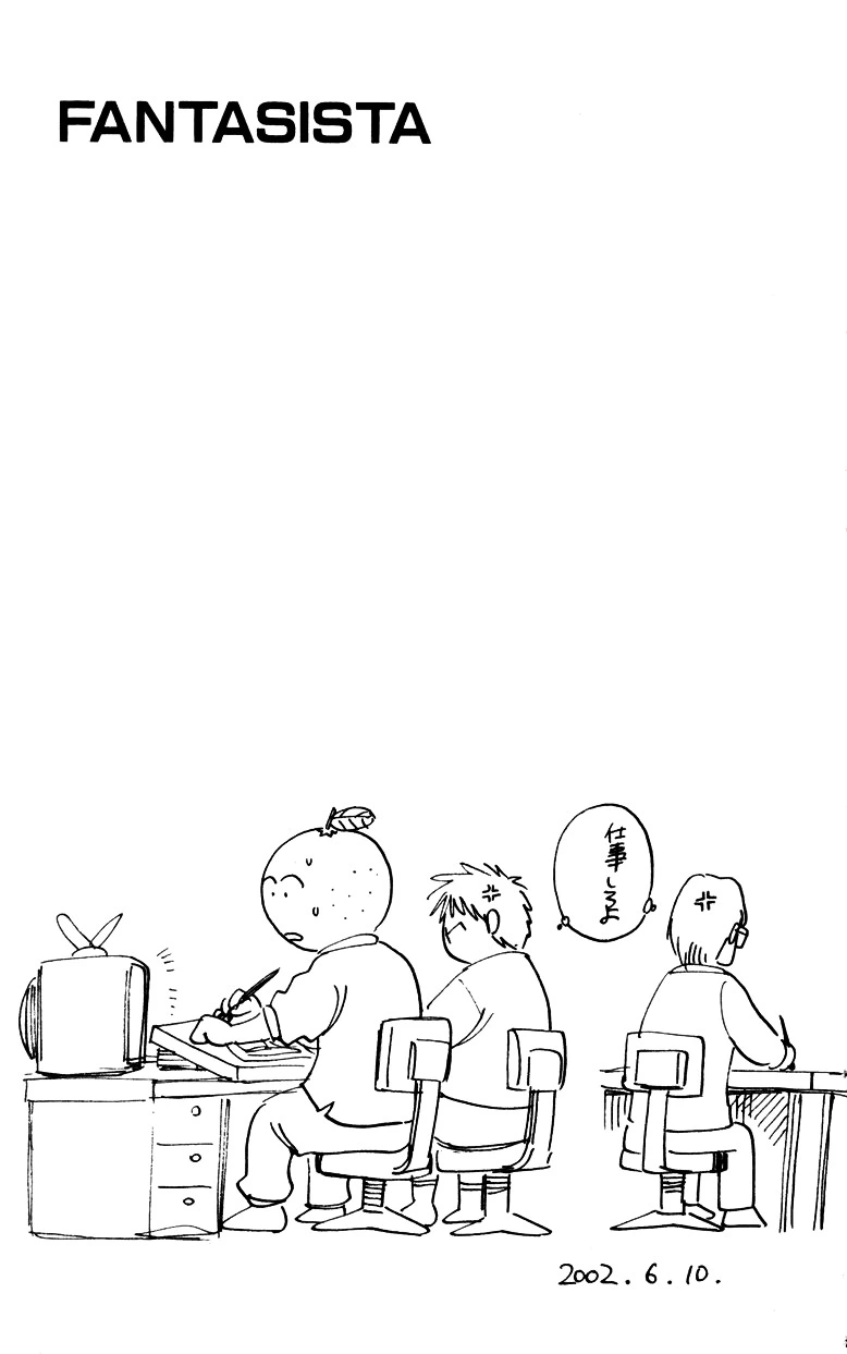 Manga page 18