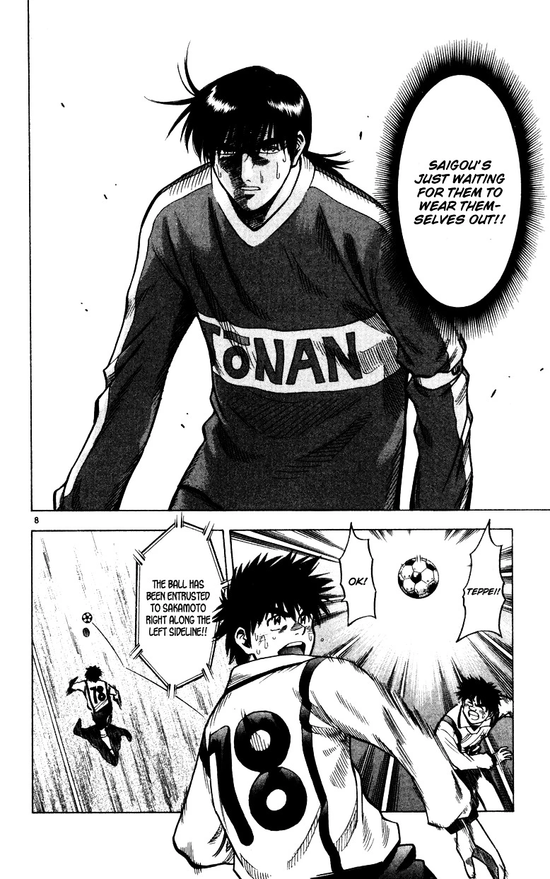 Manga page 8