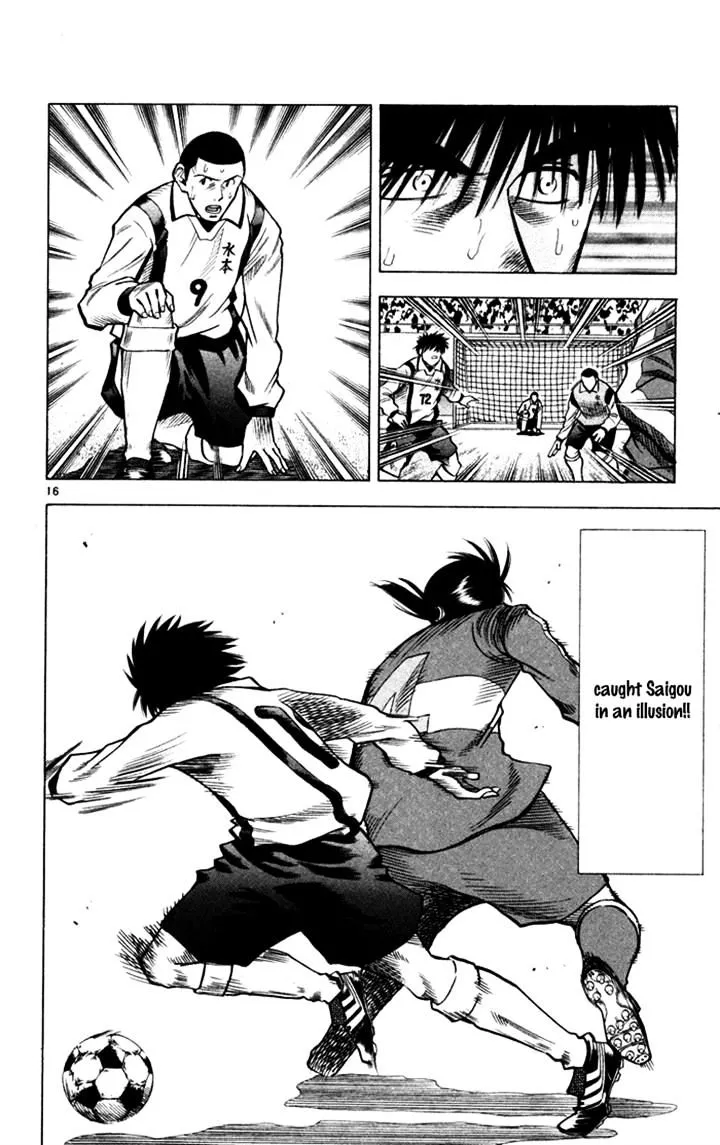 Manga page 14