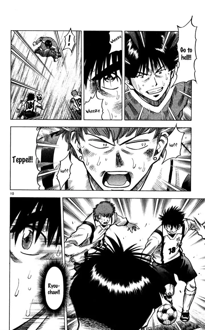 Manga page 9