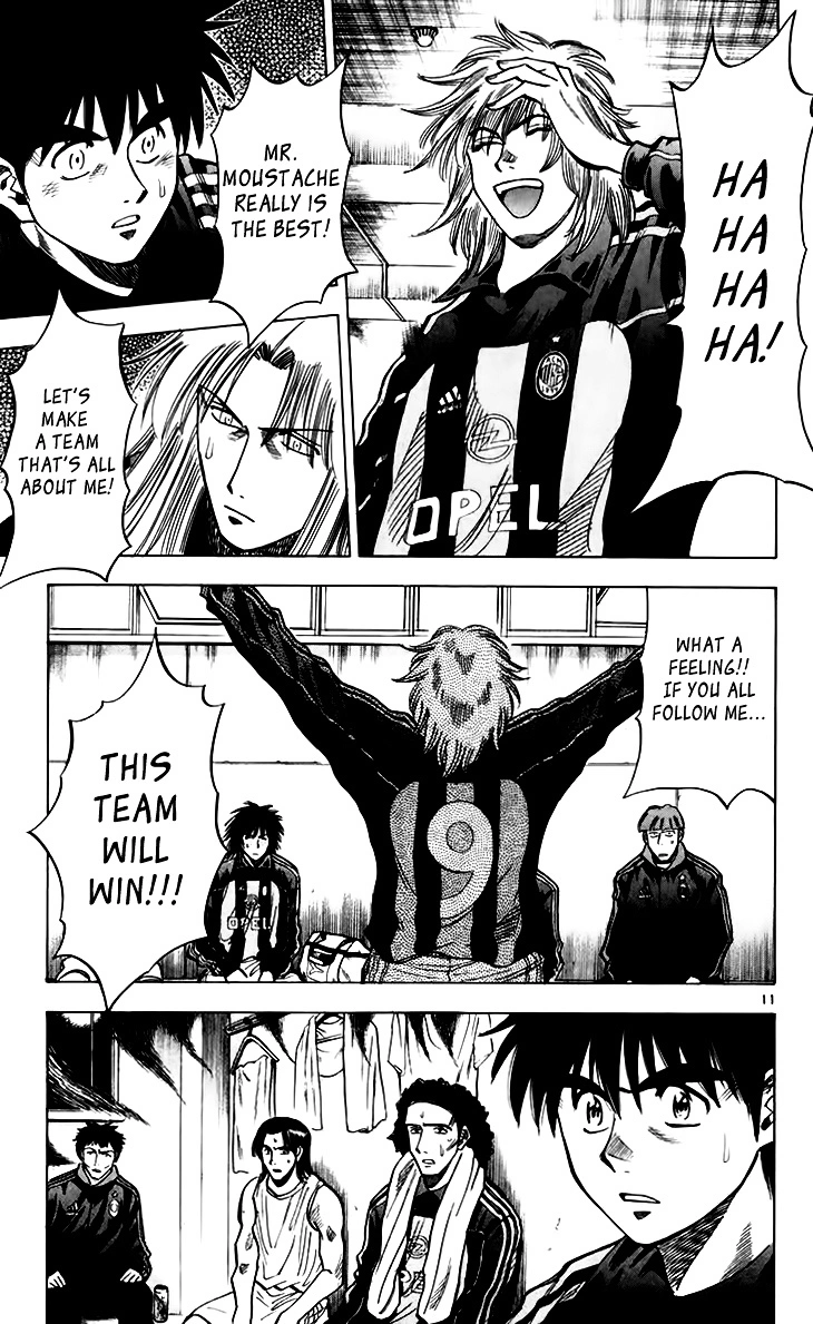 Manga page 14