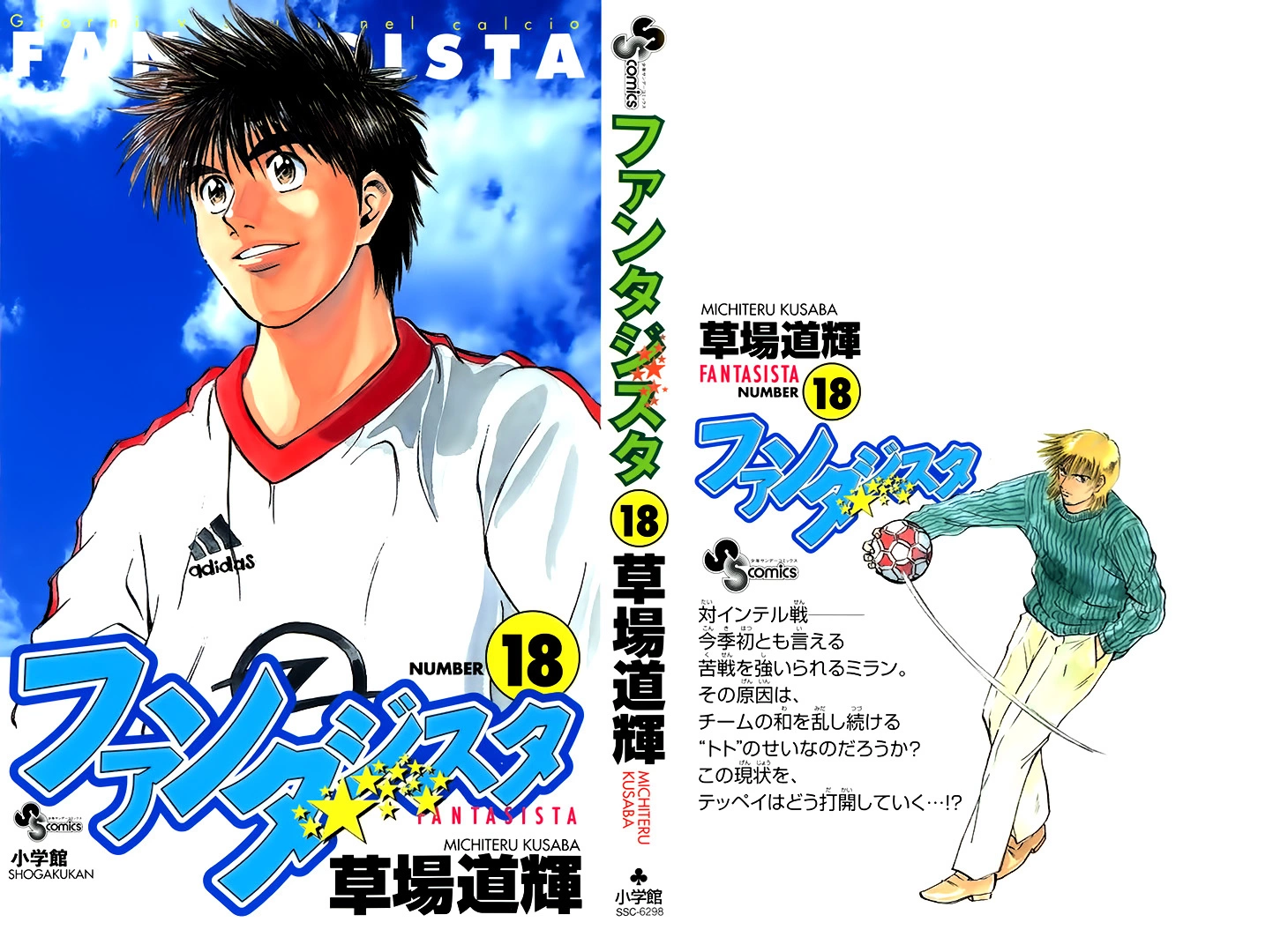 Manga page 2