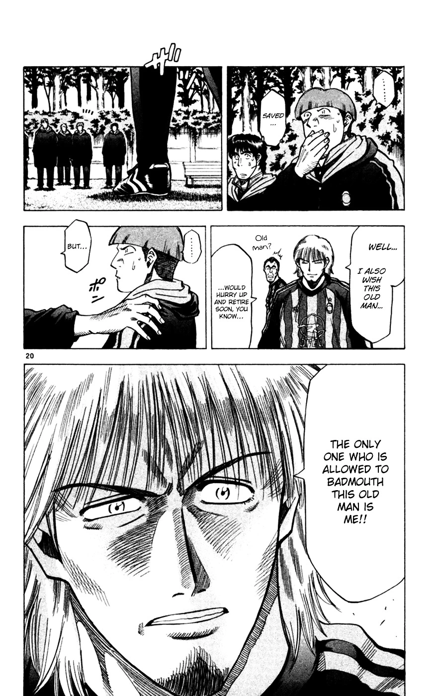 Manga page 21
