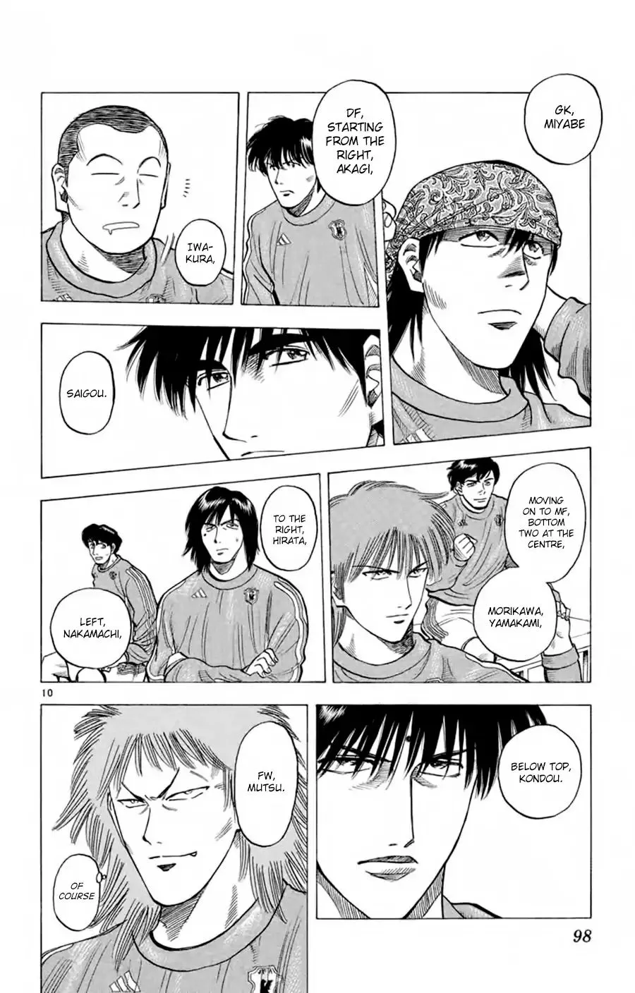 Manga page 11
