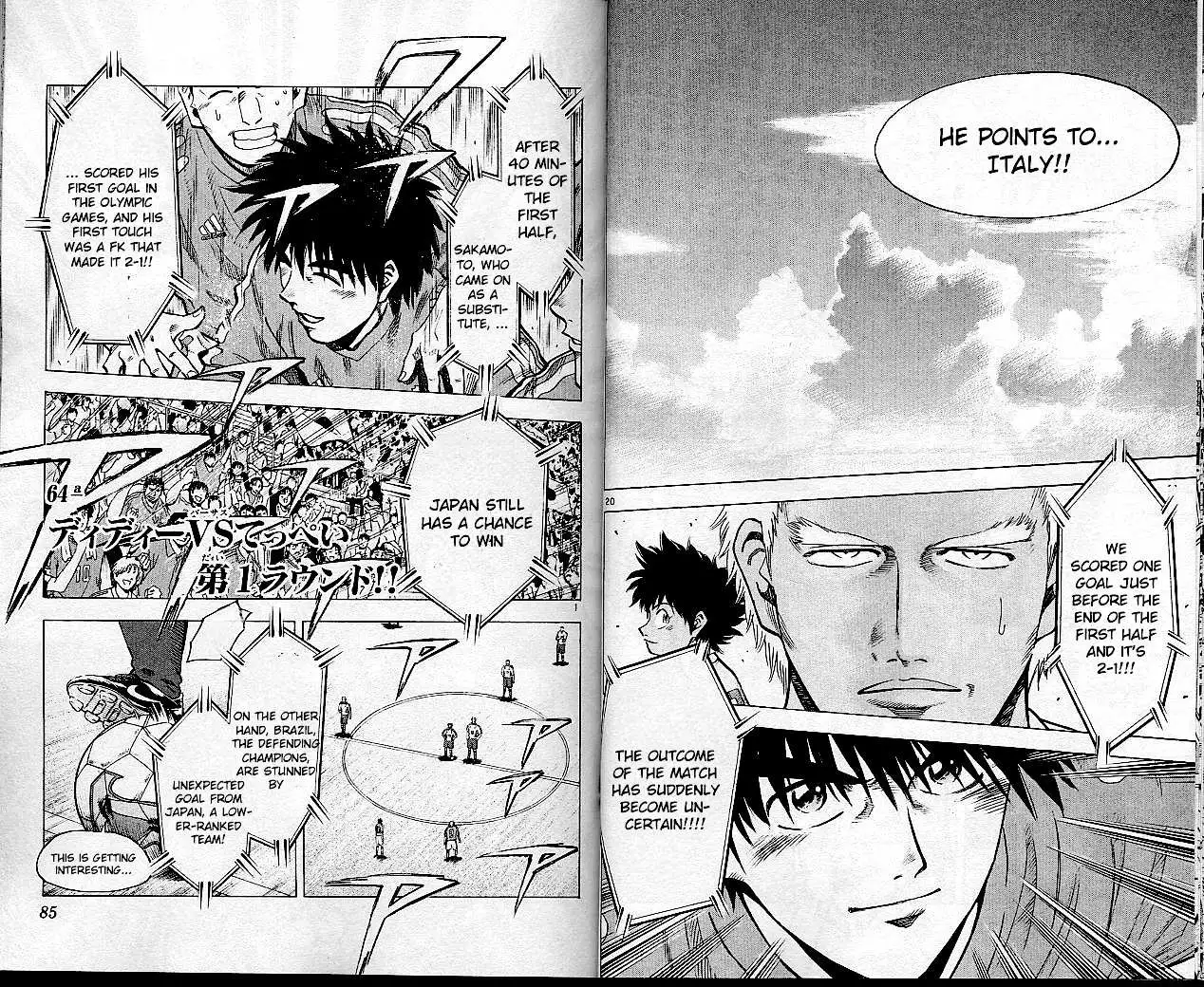Manga page 12
