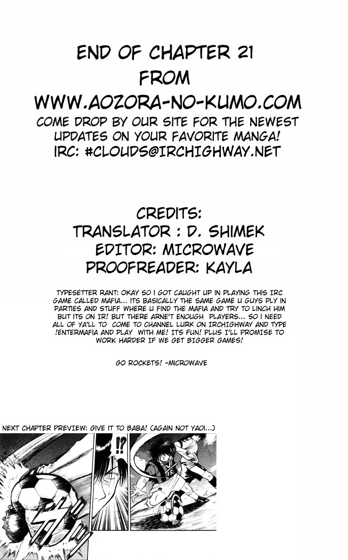 Manga page 17