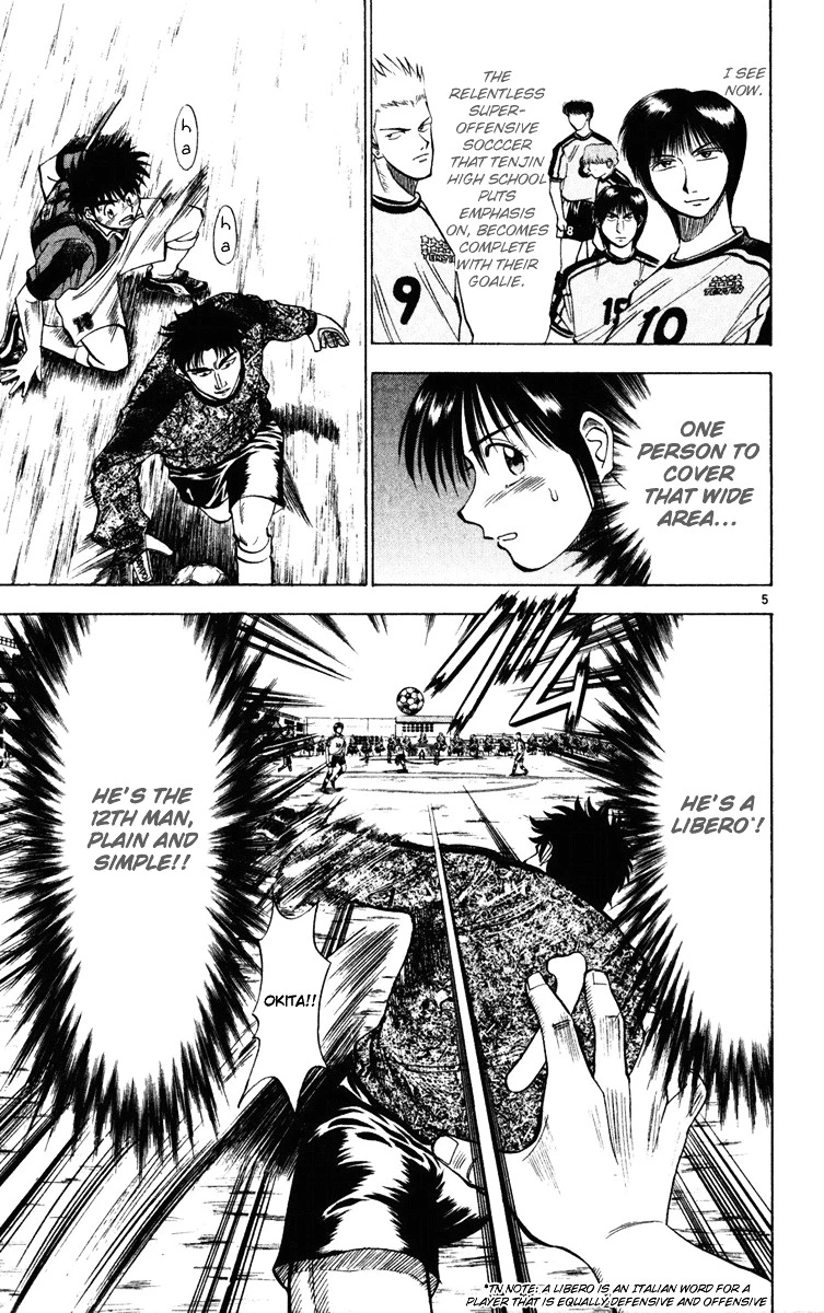 Manga page 5
