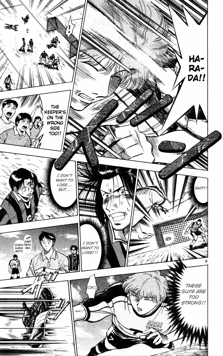 Manga page 9