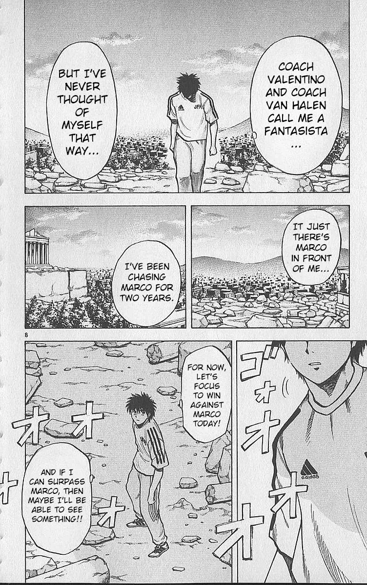 Manga page 8