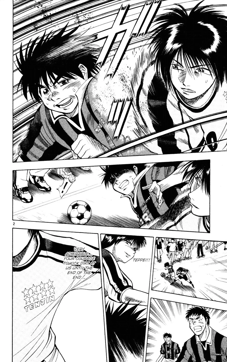 Manga page 2