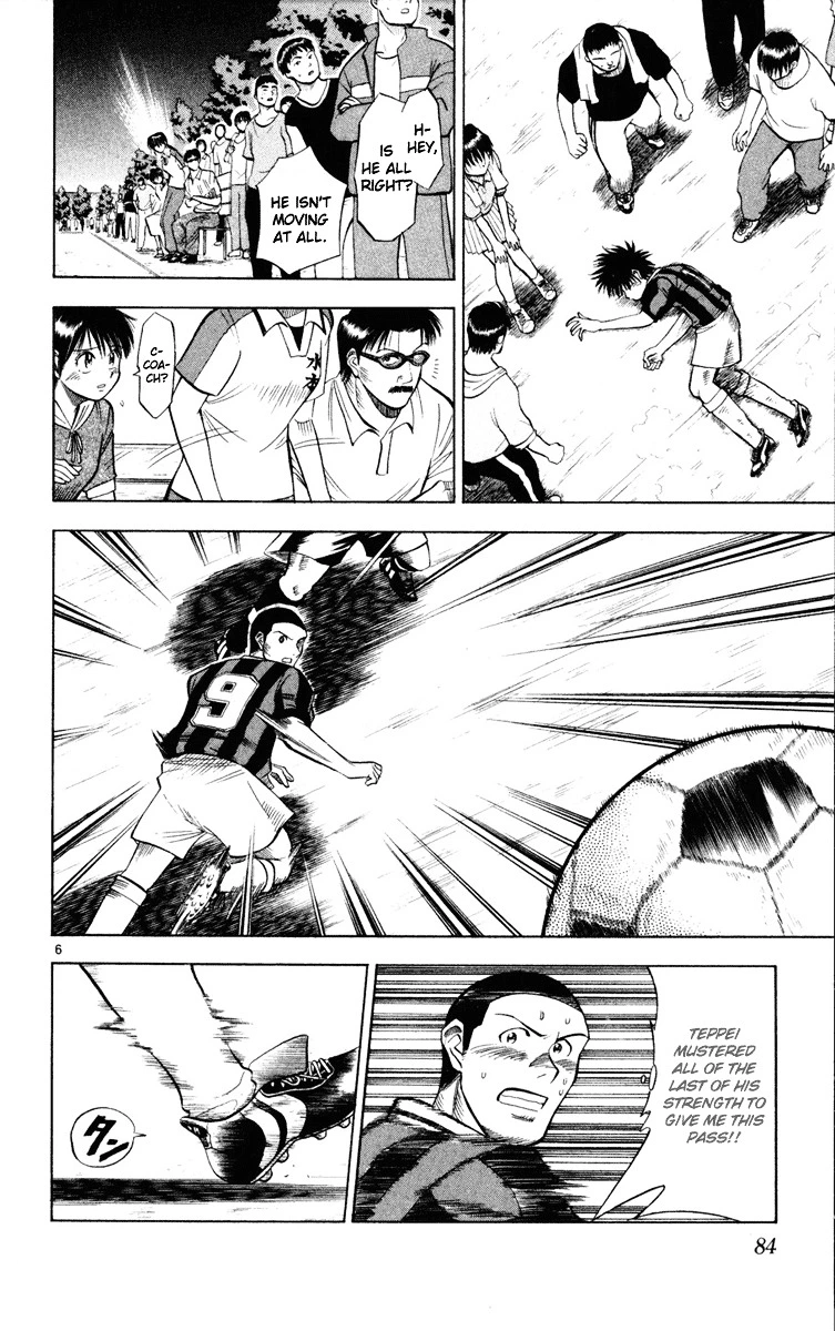 Manga page 6