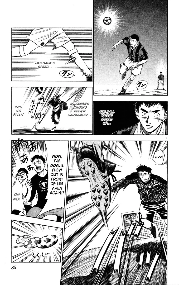 Manga page 7