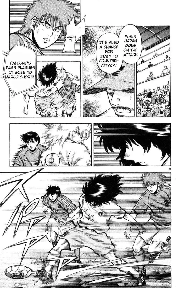 Manga page 9