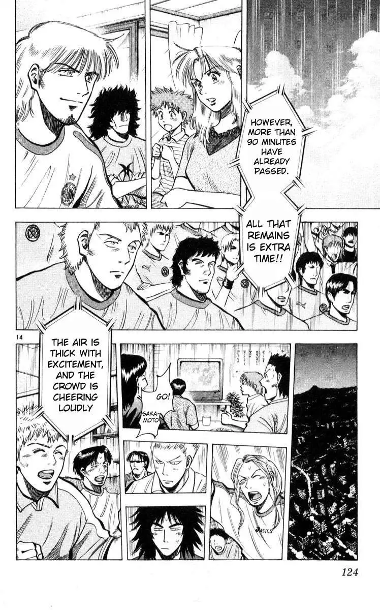 Manga page 14