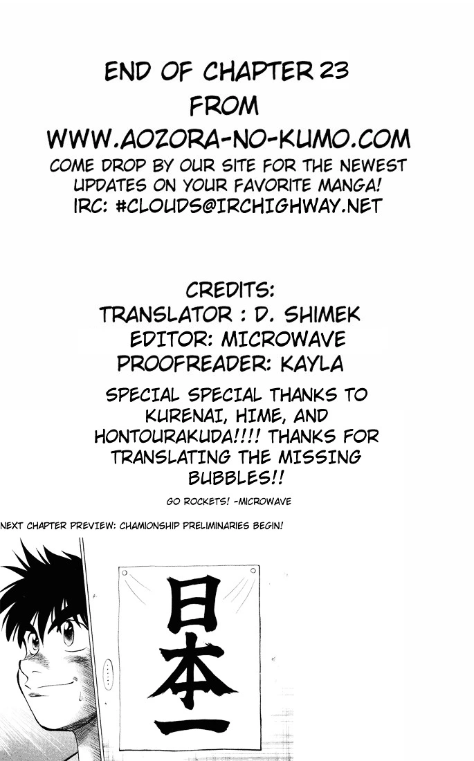 Manga page 22