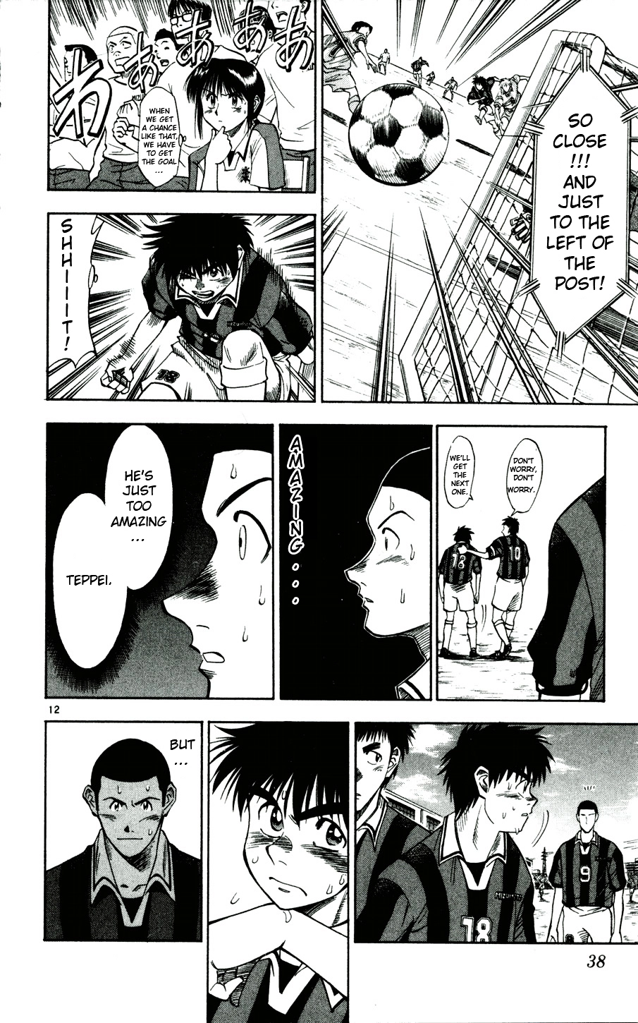 Manga page 12