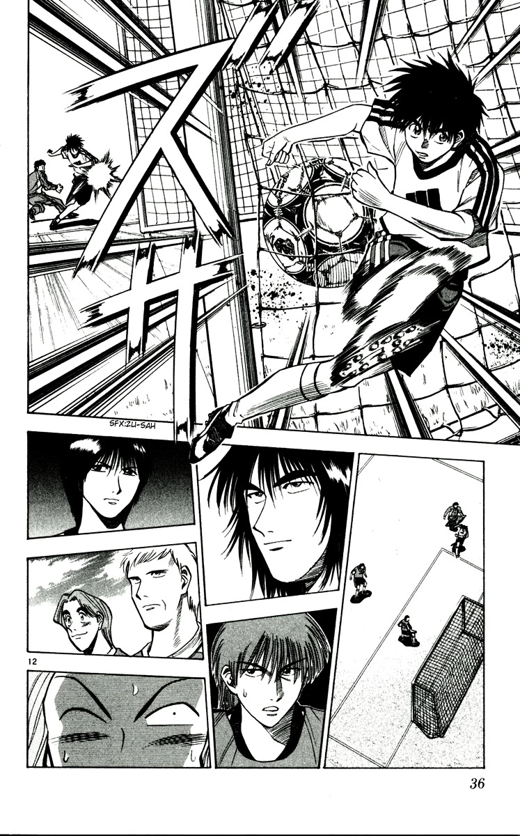 Manga page 12