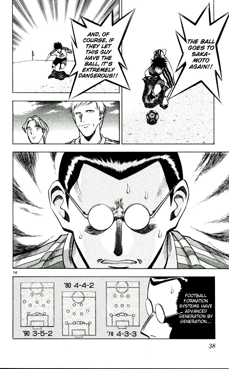 Manga page 14