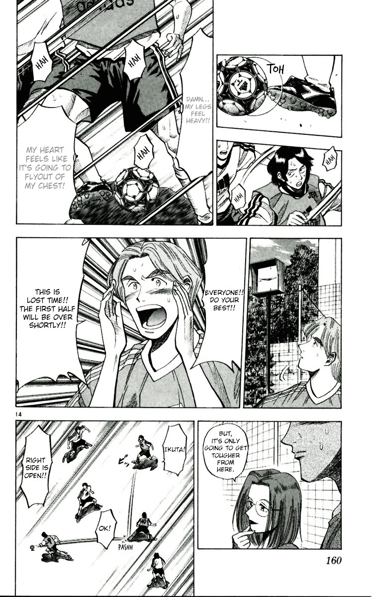 Manga page 14