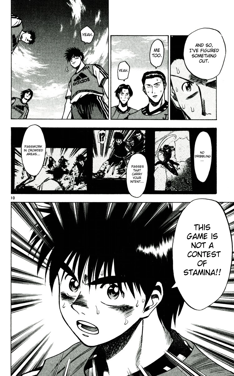 Manga page 14