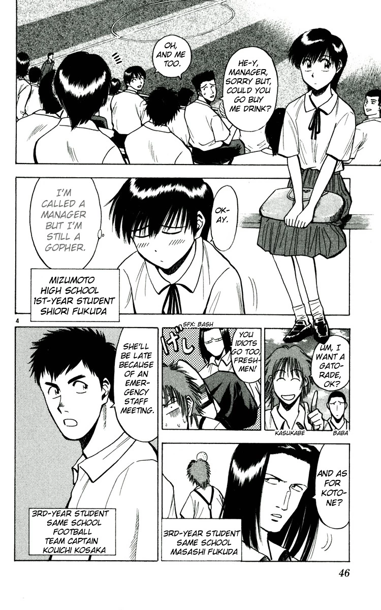 Manga page 4