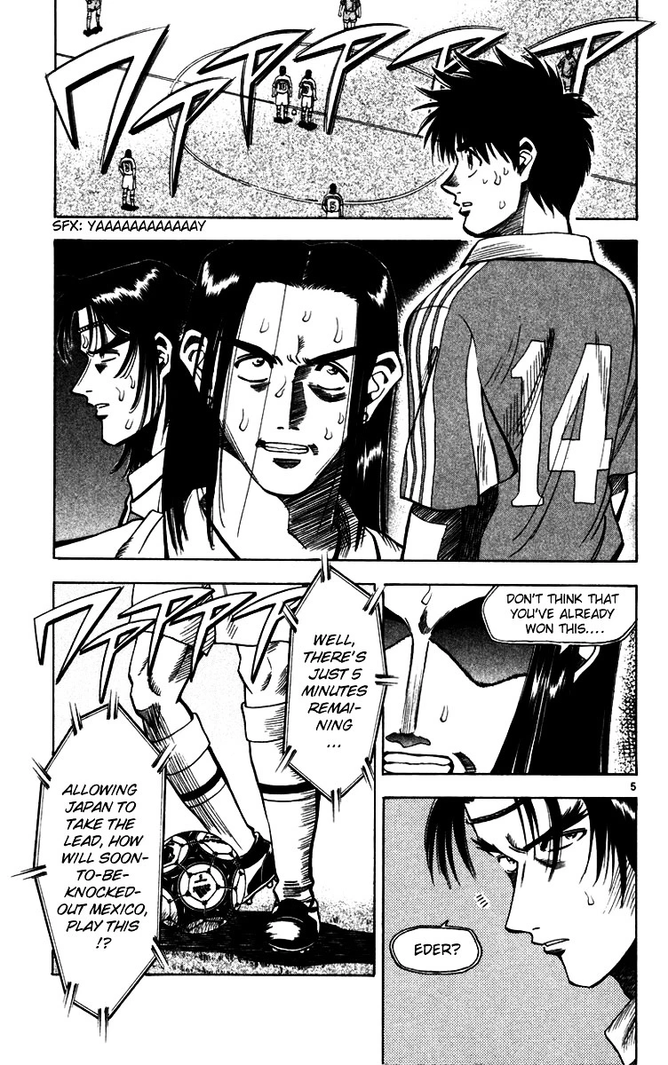 Manga page 5