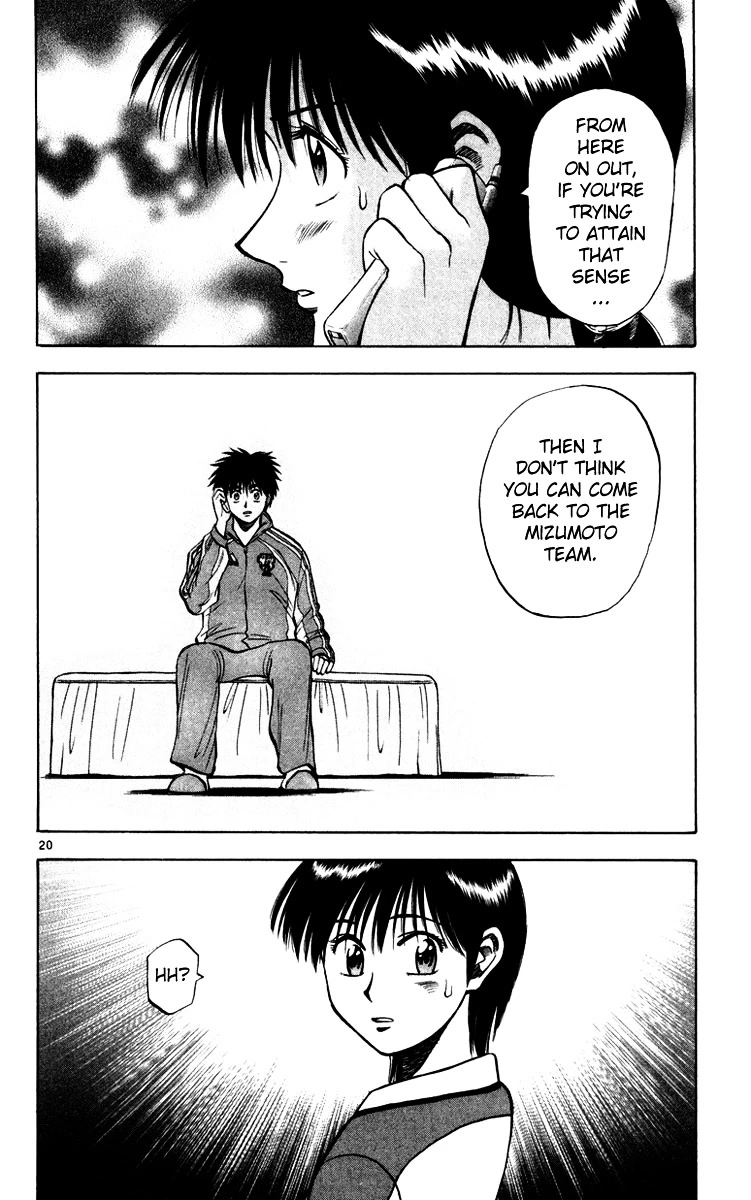 Manga page 20