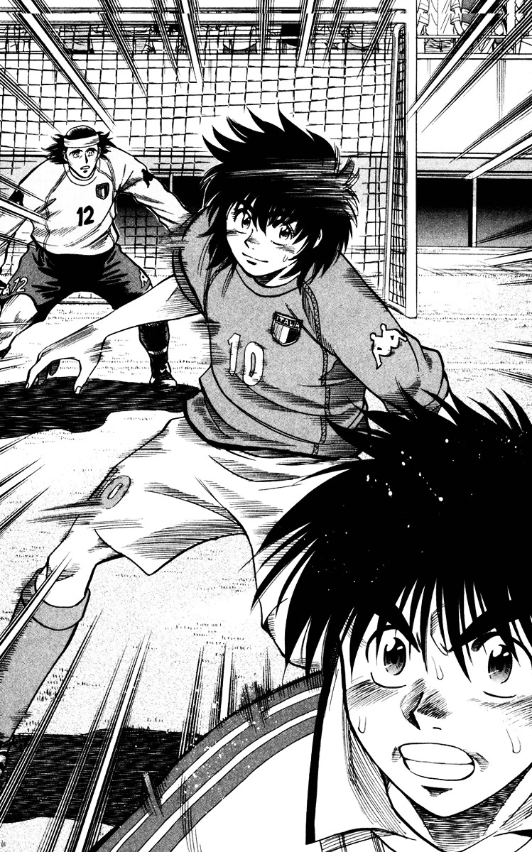 Manga page 20
