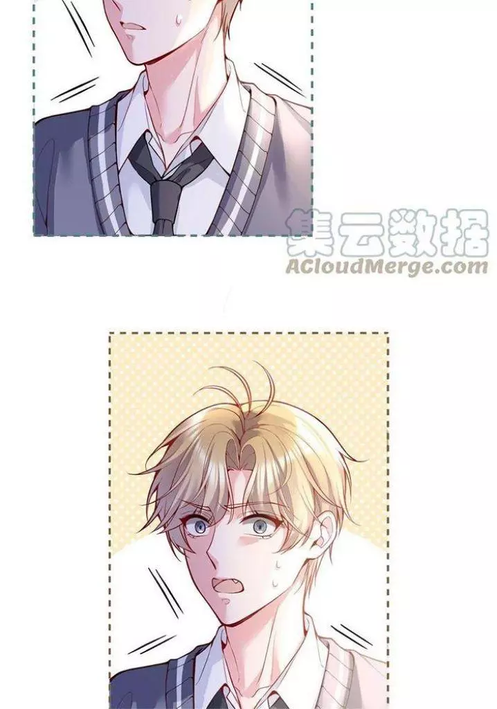 Manga page 33