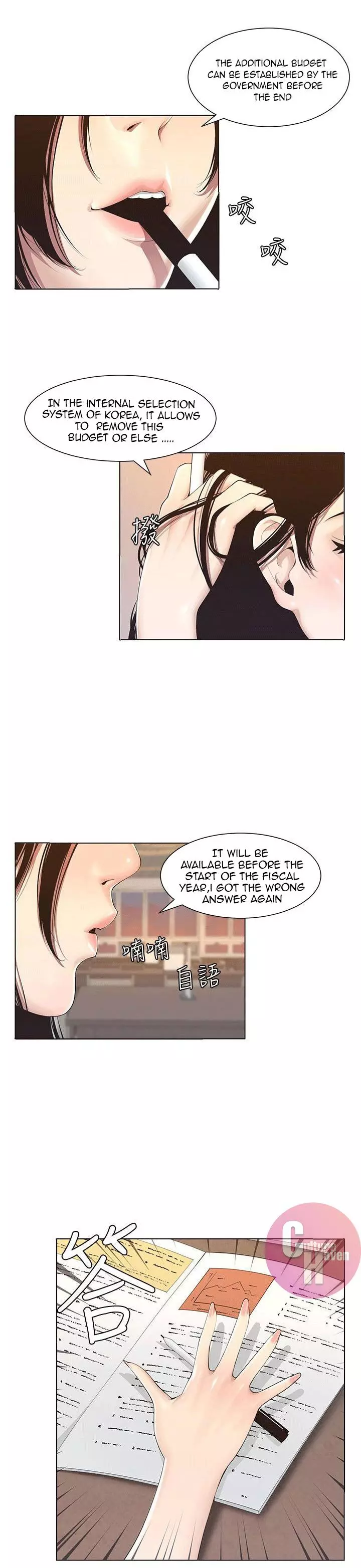 Manga page 4