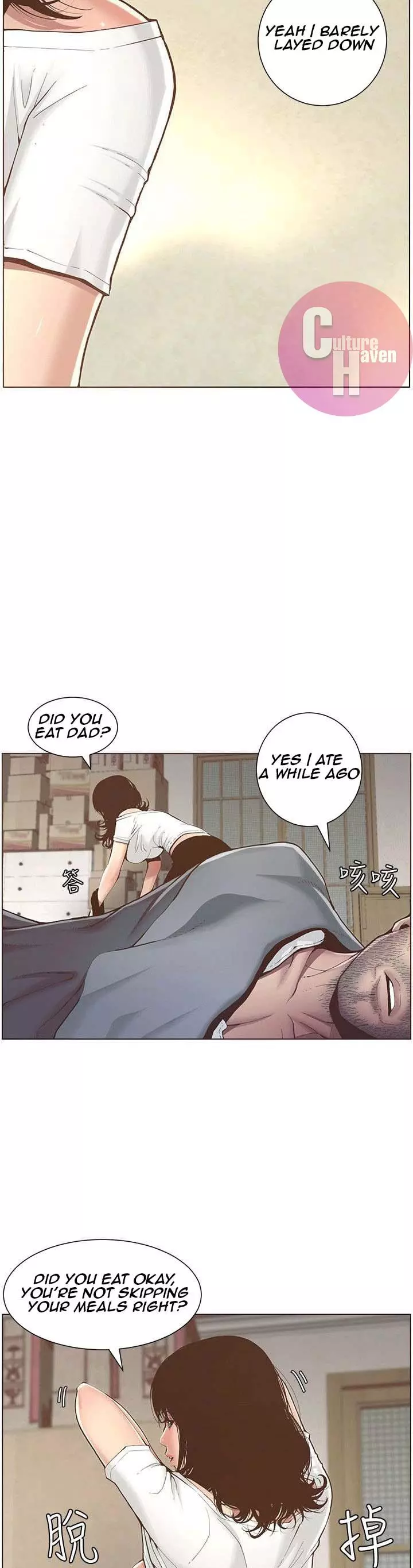 Manga page 59
