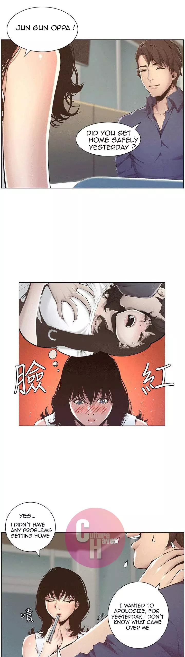 Manga page 43