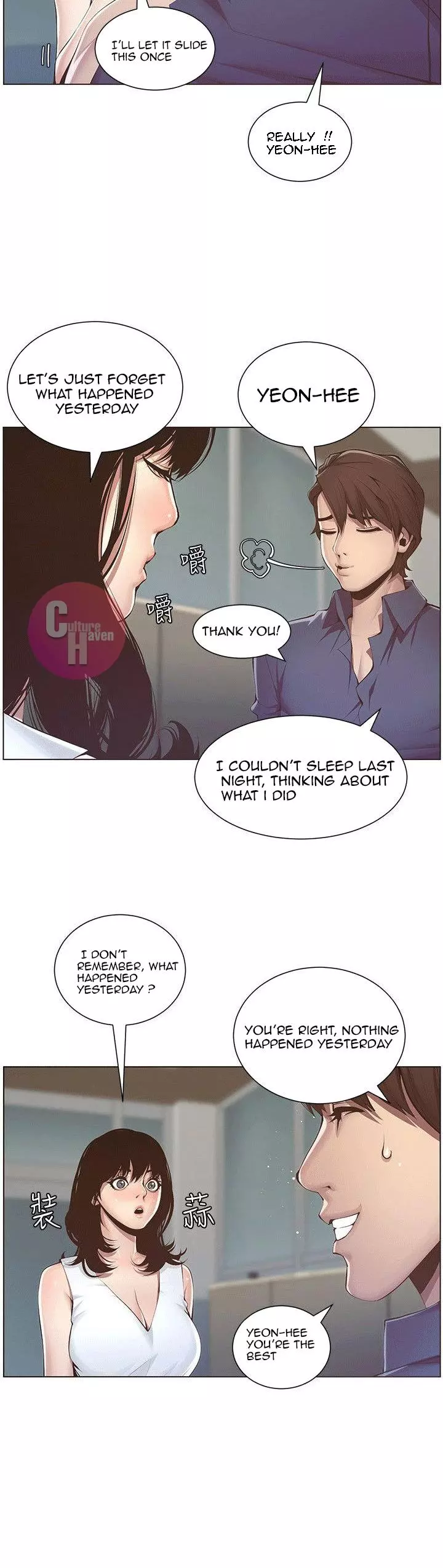 Manga page 44