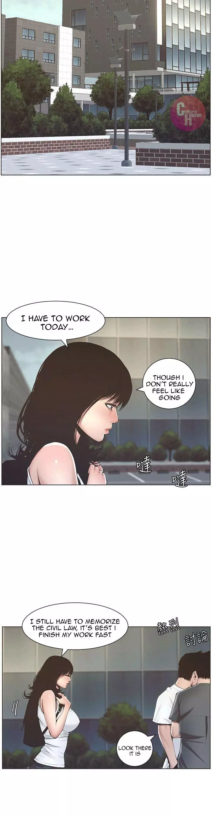 Manga page 33