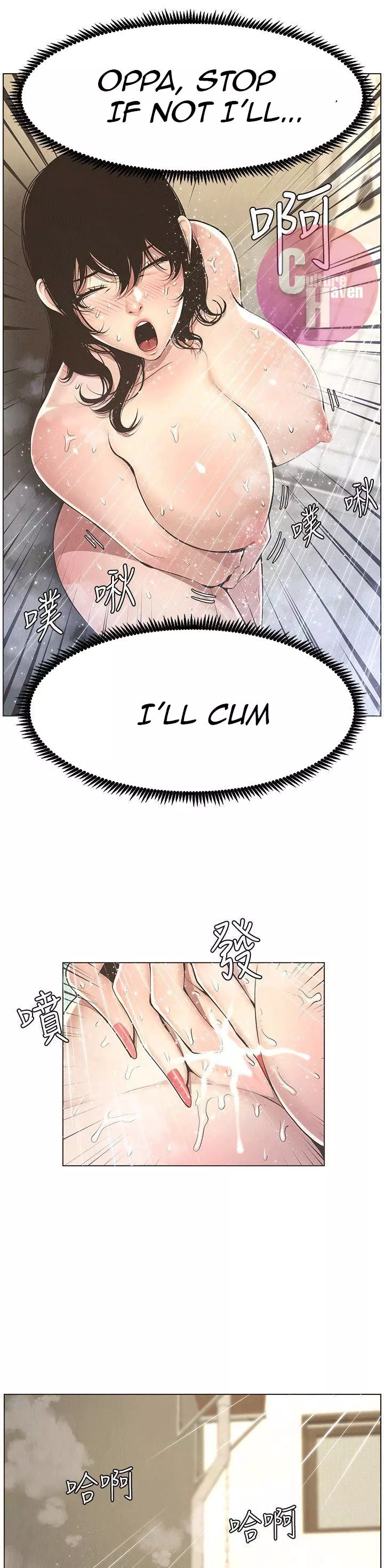 Manga page 12