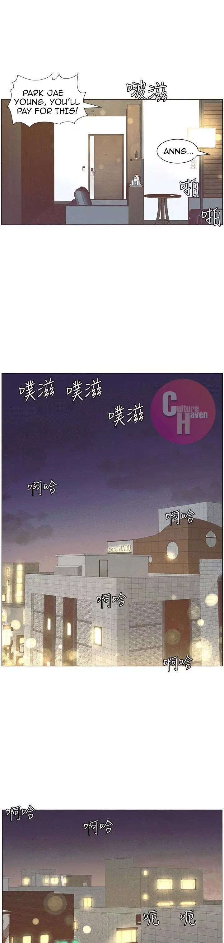 Manga page 34