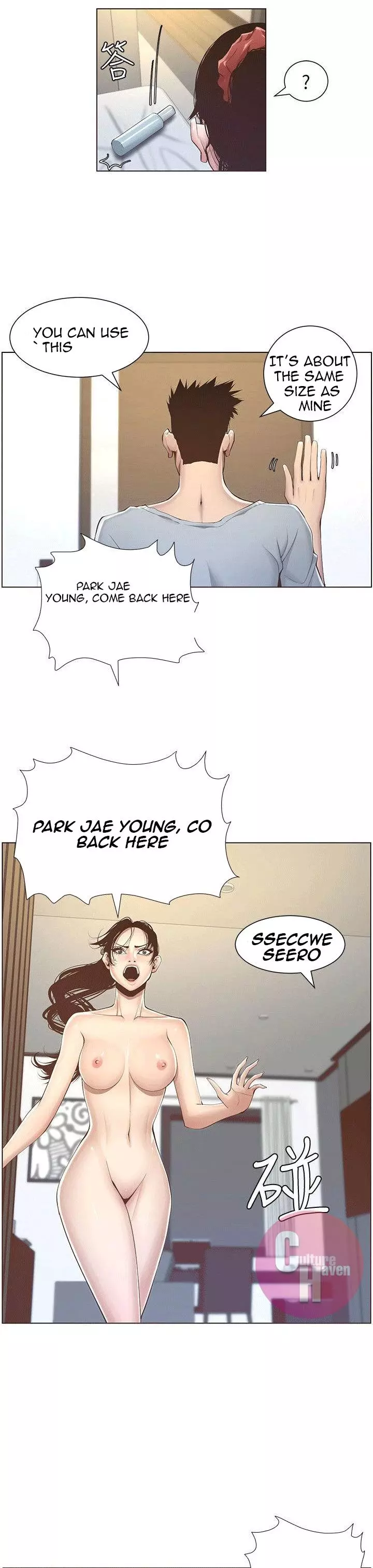 Manga page 32